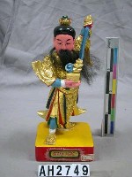 藏品(水神)的圖片